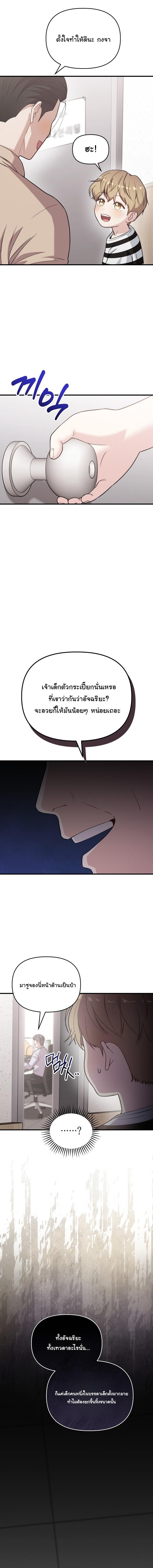 Manga-lc-com อ่านมังงะ อ่านการ์ตูน ออนไลน์ ฟรี Face Genius  0-Year-Old Top Star ตอนที่ 1 2 3 4 5 6 7 8 9 10 11 12 13 14 ฟรี ไม่มีโฆษณา Manga-lc - อ่าน มังงะ อ่าน การ์ตูน ออนไลน์ อ่านมังงะ ฟรี