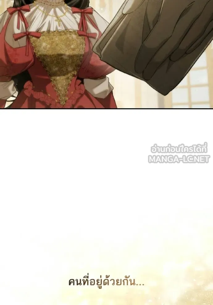 ชาตินี้น้องขอ ตอนที่ 172 รูปที่ 90