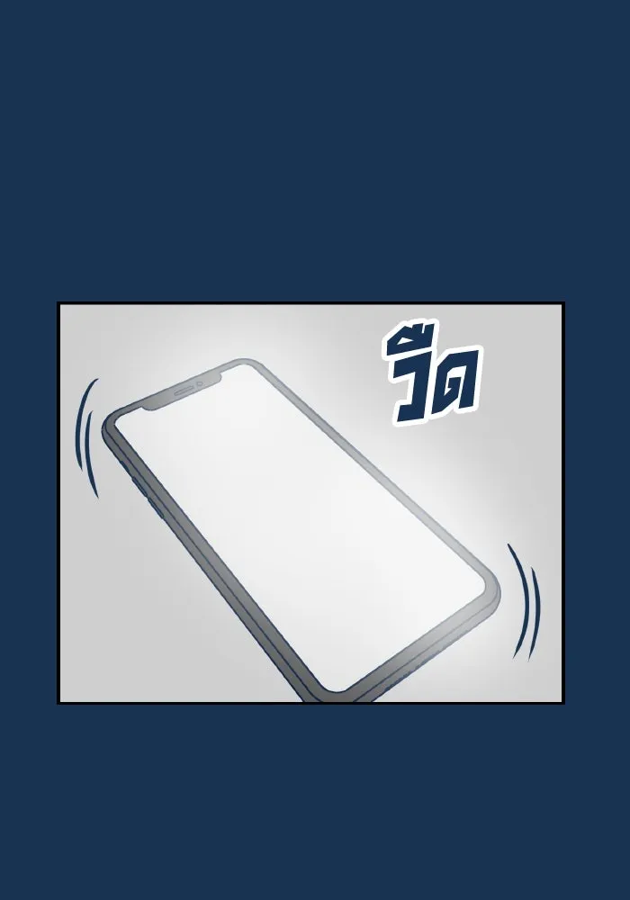 รักนี้ไม่มีรีไซเคิล ตอนที่ 23 รูปที่ 112