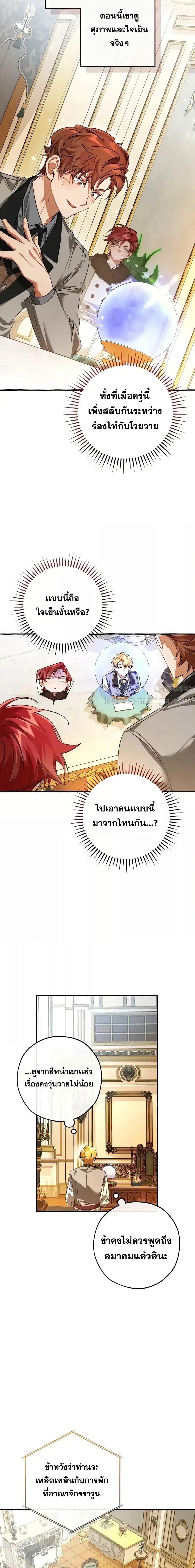 Manga-lc-com อ่านมังงะ อ่านการ์ตูน ออนไลน์ ฟรี TrashOfTheCo ตอนที่ 1 2 3 4 5 6 7 8 9 10 11 12 13 14 ฟรี ไม่มีโฆษณา Manga-lc - อ่าน มังงะ อ่าน การ์ตูน ออนไลน์ อ่านมังงะ ฟรี