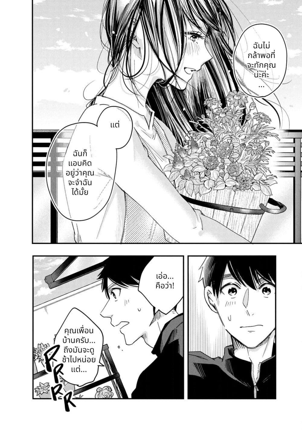 Manga-lc-com อ่านมังงะ อ่านการ์ตูน ออนไลน์ ฟรี Kyou mo Veranda de ตอนที่ 1 2 3 4 5 6 7 8 9 10 11 12 13 14 ฟรี ไม่มีโฆษณา Manga-lc - อ่าน มังงะ อ่าน การ์ตูน ออนไลน์ อ่านมังงะ ฟรี