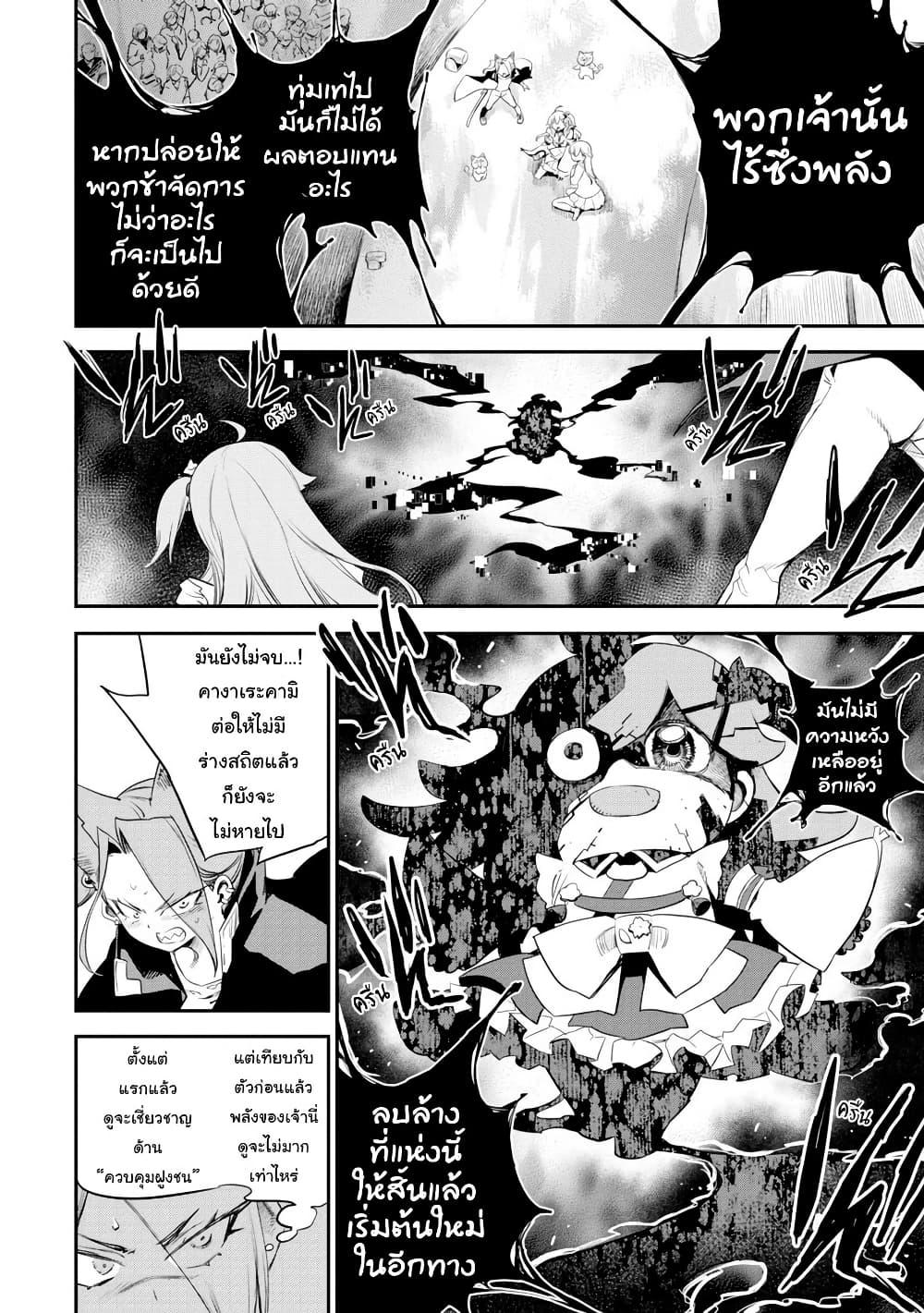 Manga-lc-com อ่านมังงะ อ่านการ์ตูน ออนไลน์ ฟรี Holoearth Chronicles SideE ~Yamato Phantasia~ ตอนที่ 1 2 3 4 5 6 7 8 9 10 11 12 13 14 ฟรี ไม่มีโฆษณา Manga-lc - อ่าน มังงะ อ่าน การ์ตูน ออนไลน์ อ่านมังงะ ฟรี