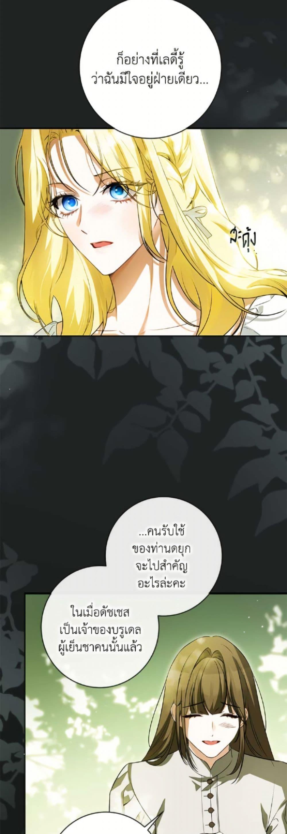 Manga-lc-com อ่านมังงะ อ่านการ์ตูน ออนไลน์ ฟรี I Think I’ve Been Possessed Somewhere ตอนที่ 1 2 3 4 5 6 7 8 9 10 11 12 13 14 ฟรี ไม่มีโฆษณา Manga-lc - อ่าน มังงะ อ่าน การ์ตูน ออนไลน์ อ่านมังงะ ฟรี