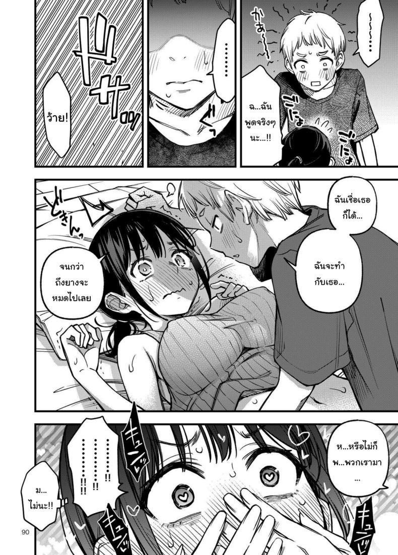 Doujin-Lc- อ่าน โดจิน มังฮวา เกาหลี ญี่ปุ่น จีน แปลไทย ประสบการณ์เเรกของสองเรา [Dojiro Books (Dojiro)] Shojo ga Doutei to no Hatsutaiken de Mezamechau Hanashi ตอนที่ 1 2 3 4 5 6 7 8 9 10 11 12 13 14 ฟรี ไม่มีโฆษณา อ่าน โดจิน Manhwa เกาหลี ญี่ปุ่น จีน เรามีครบ คัดมาให้เน้นๆ โดจิน 18+ รับประกันความฟินโดย  Doujin Lc