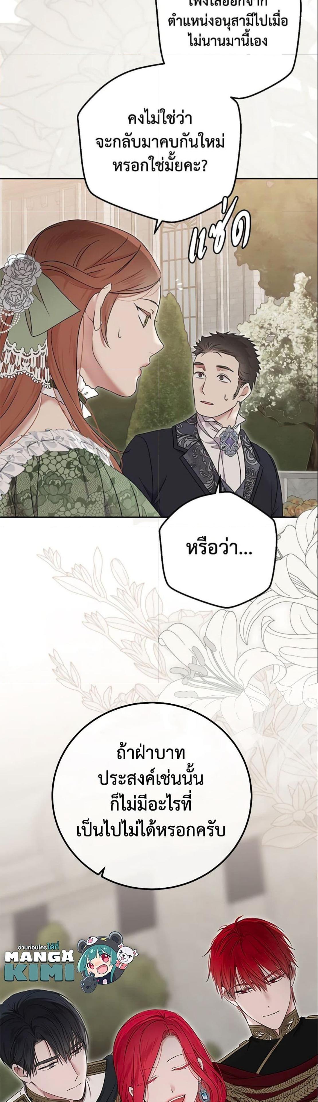 Manga-lc-com อ่านมังงะ อ่านการ์ตูน ออนไลน์ ฟรี I Fell into a Reverse Harem Game! ตอนที่ 1 2 3 4 5 6 7 8 9 10 11 12 13 14 ฟรี ไม่มีโฆษณา Manga-lc - อ่าน มังงะ อ่าน การ์ตูน ออนไลน์ อ่านมังงะ ฟรี