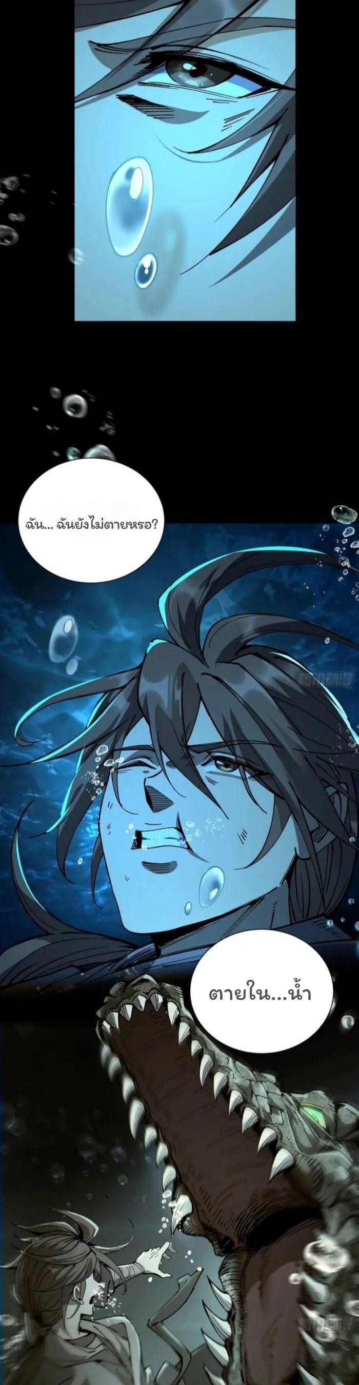 Manga-lc-com อ่านมังงะ อ่านการ์ตูน ออนไลน์ ฟรี Becoming a God, Starting as water monkey ตอนที่ 1 2 3 4 5 6 7 8 9 10 11 12 13 14 ฟรี ไม่มีโฆษณา Manga-lc - อ่าน มังงะ อ่าน การ์ตูน ออนไลน์ อ่านมังงะ ฟรี
