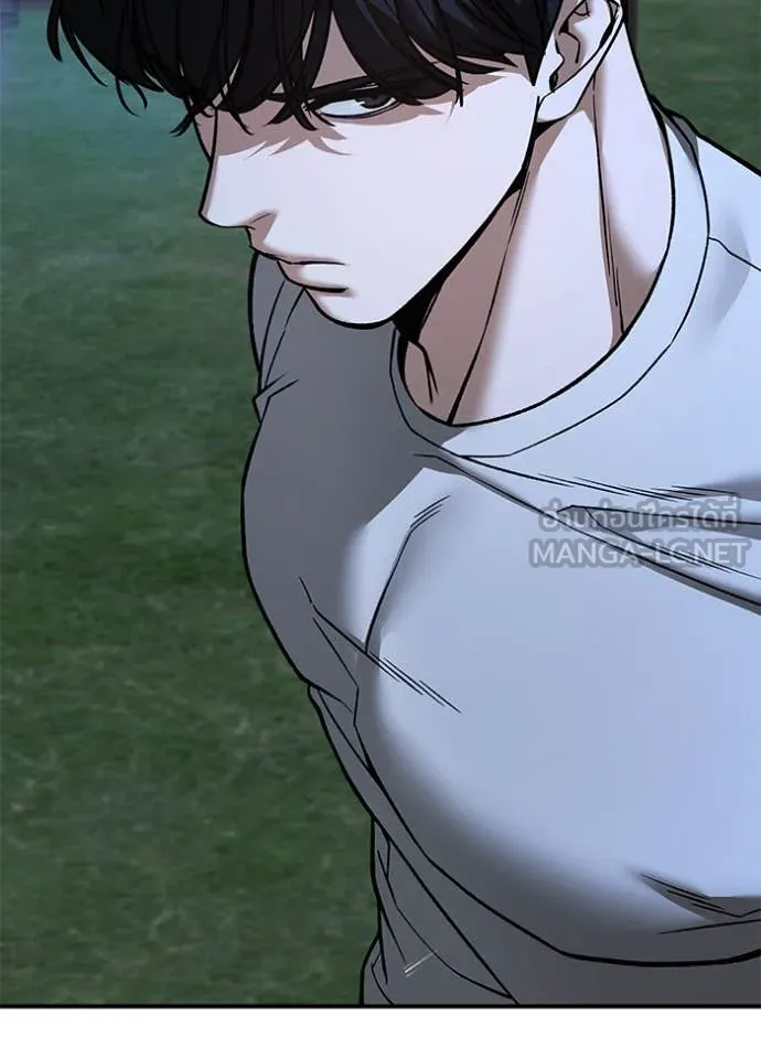 เลวฟาดเลว ตอนที่ 141 รูปที่ 5