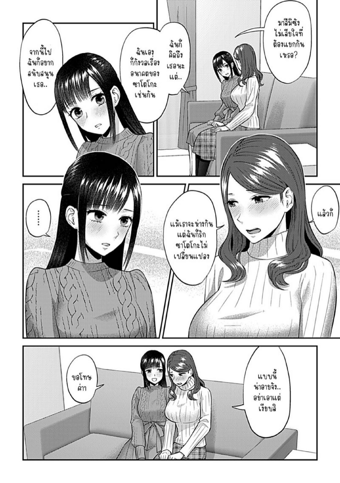 Doujin-Lc- อ่าน โดจิน มังฮวา เกาหลี ญี่ปุ่น จีน แปลไทย ดอกลิลลี่ที่สับสน [Titiduki] Saki Midareru wa Yuri no Hana – The Lily Blooms Addled ตอนที่ 1 2 3 4 5 6 7 8 9 10 11 12 13 14 ฟรี ไม่มีโฆษณา อ่าน โดจิน Manhwa เกาหลี ญี่ปุ่น จีน เรามีครบ คัดมาให้เน้นๆ โดจิน 18+ รับประกันความฟินโดย  Doujin Lc