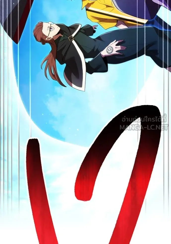 ฮันเตอร์สกิลโกง ตอนที่ 45 รูปที่ 160