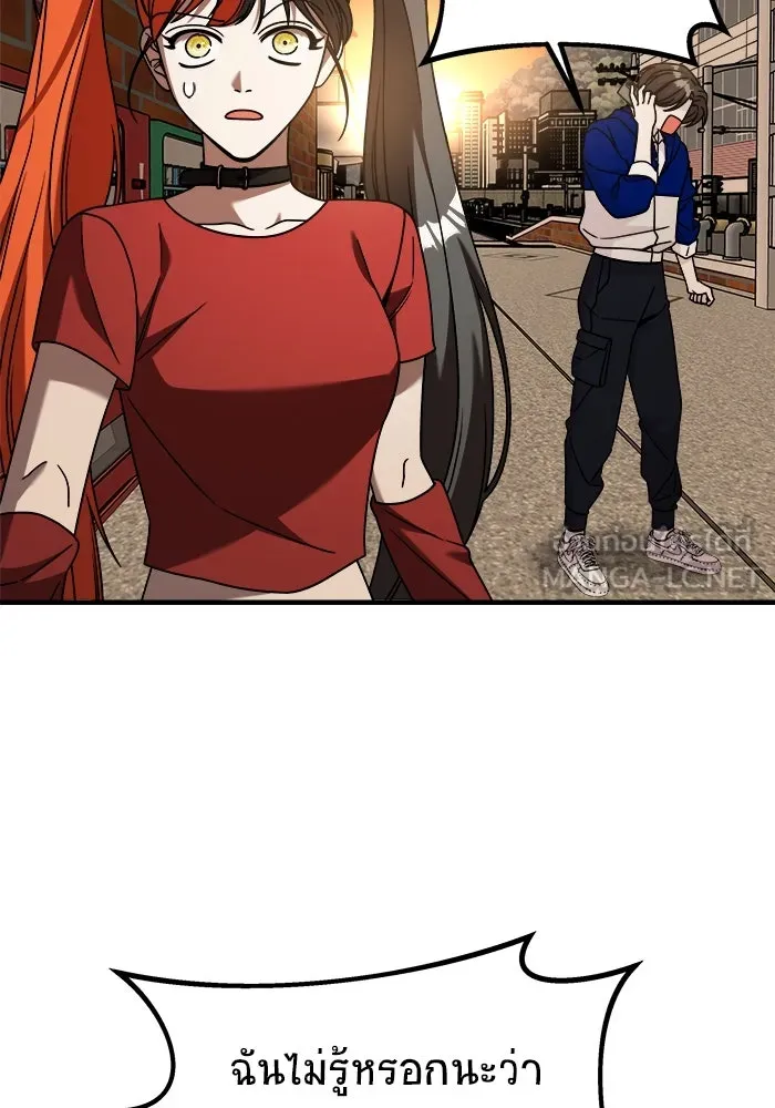 วายร้ายก็อยากมีรัก ตอนที่ 36 รูปที่ 15