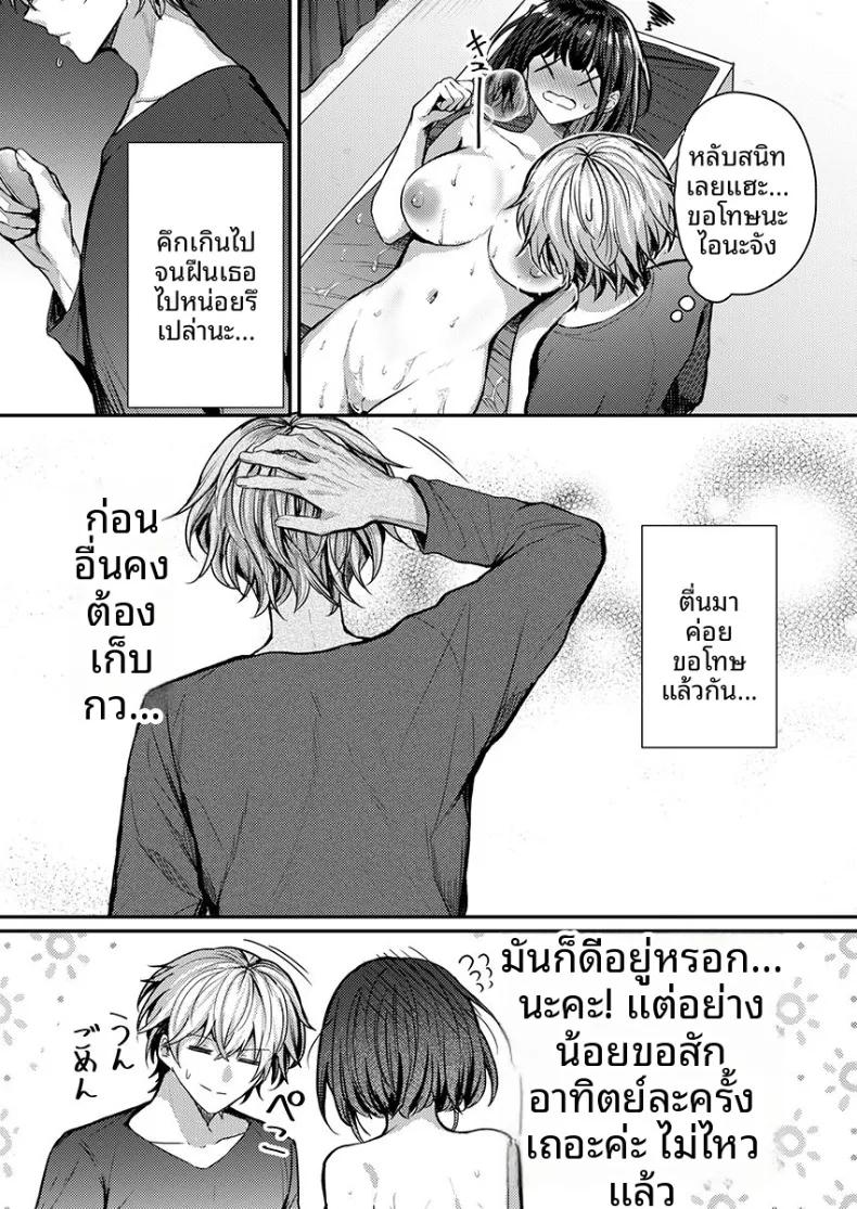Doujin-Lc- อ่าน โดจิน มังฮวา เกาหลี ญี่ปุ่น จีน แปลไทย จะทำเรื่องเเบบนั้นจริงๆเหรอ (Glycogen) ตอนที่ 1 2 3 4 5 6 7 8 9 10 11 12 13 14 ฟรี ไม่มีโฆษณา อ่าน โดจิน Manhwa เกาหลี ญี่ปุ่น จีน เรามีครบ คัดมาให้เน้นๆ โดจิน 18+ รับประกันความฟินโดย  Doujin Lc