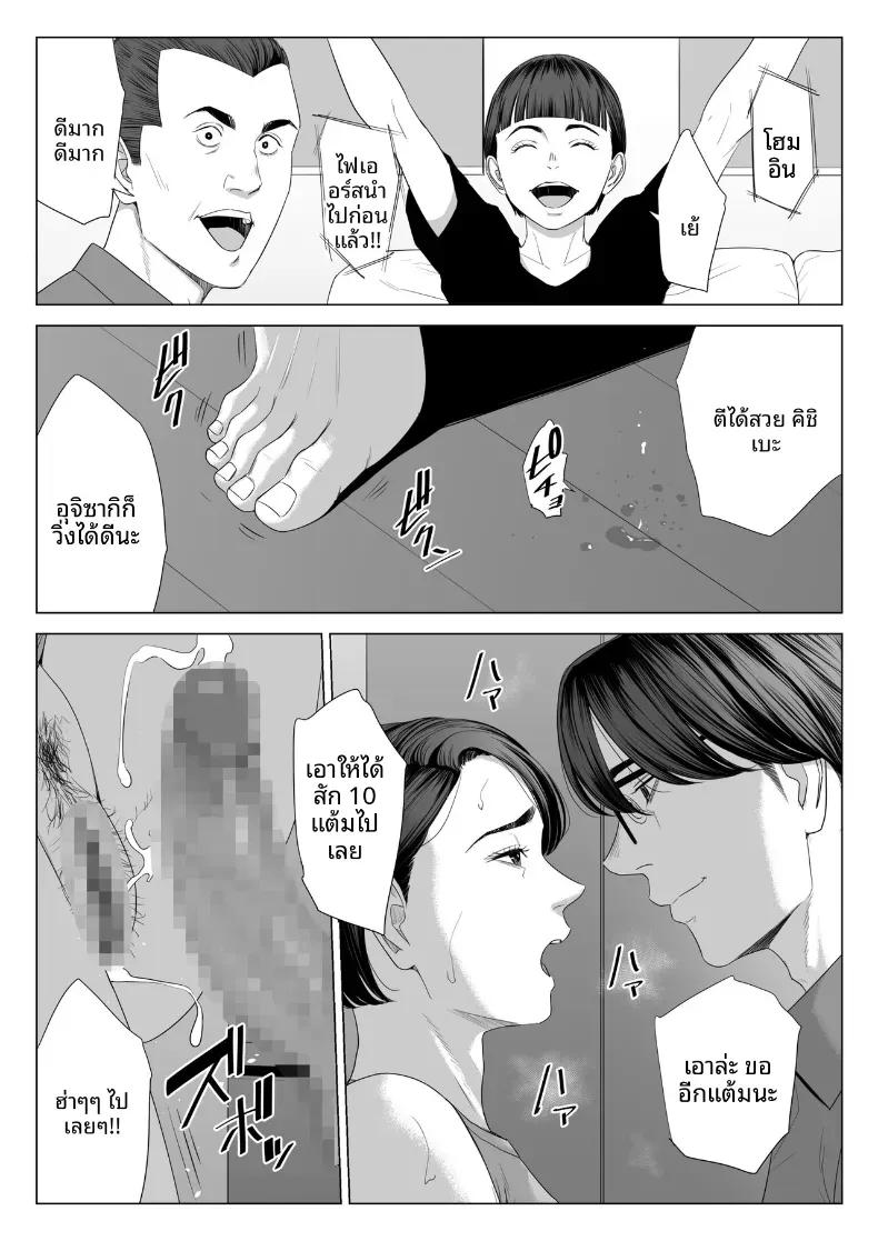 Doujin-Lc- อ่าน โดจิน มังฮวา เกาหลี ญี่ปุ่น จีน แปลไทย ร่างกายที่ไม่ถูกเเตะต้องของเเม่ [Tamagou] ตอนที่ 1 2 3 4 5 6 7 8 9 10 11 12 13 14 ฟรี ไม่มีโฆษณา อ่าน โดจิน Manhwa เกาหลี ญี่ปุ่น จีน เรามีครบ คัดมาให้เน้นๆ โดจิน 18+ รับประกันความฟินโดย  Doujin Lc