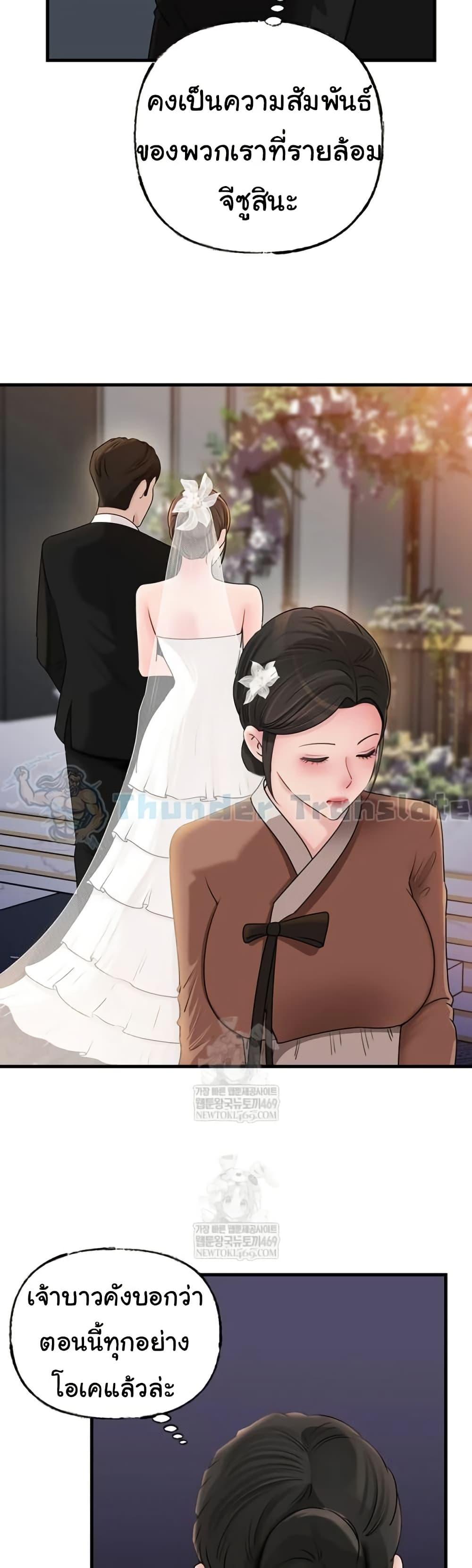 Doujin-Lc- อ่าน โดจิน มังฮวา เกาหลี ญี่ปุ่น จีน แปลไทย Not the Daughter ตอนที่ 1 2 3 4 5 6 7 8 9 10 11 12 13 14 ฟรี ไม่มีโฆษณา อ่าน โดจิน Manhwa เกาหลี ญี่ปุ่น จีน เรามีครบ คัดมาให้เน้นๆ โดจิน 18+ รับประกันความฟินโดย  Doujin Lc
