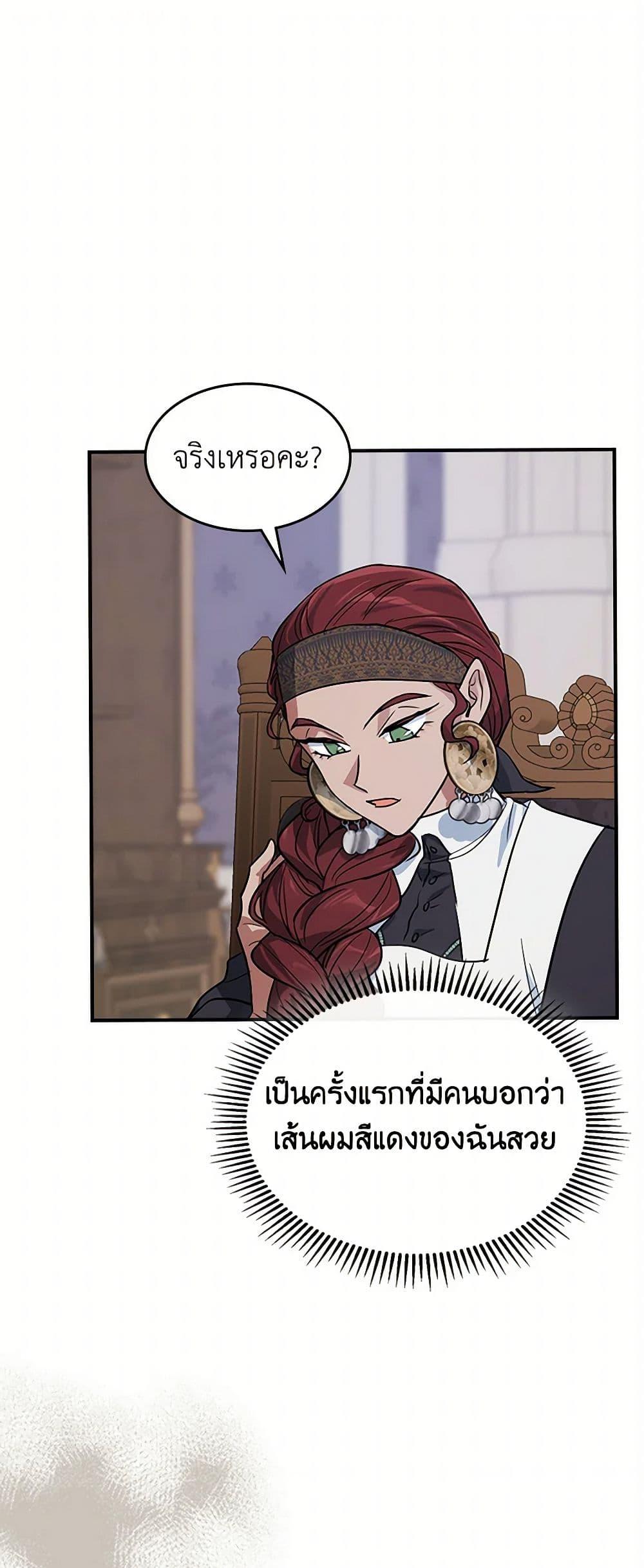 Manga-lc-com อ่านมังงะ อ่านการ์ตูน ออนไลน์ ฟรี The Lady and the Beast ตอนที่ 1 2 3 4 5 6 7 8 9 10 11 12 13 14 ฟรี ไม่มีโฆษณา Manga-lc - อ่าน มังงะ อ่าน การ์ตูน ออนไลน์ อ่านมังงะ ฟรี