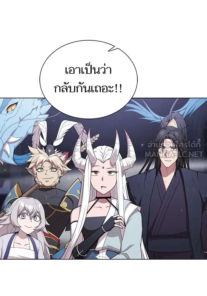 ผู้เล่นขั้นเทพแห่งหอคอยฝึกสอน ตอนที่ 159 รูปที่ 36