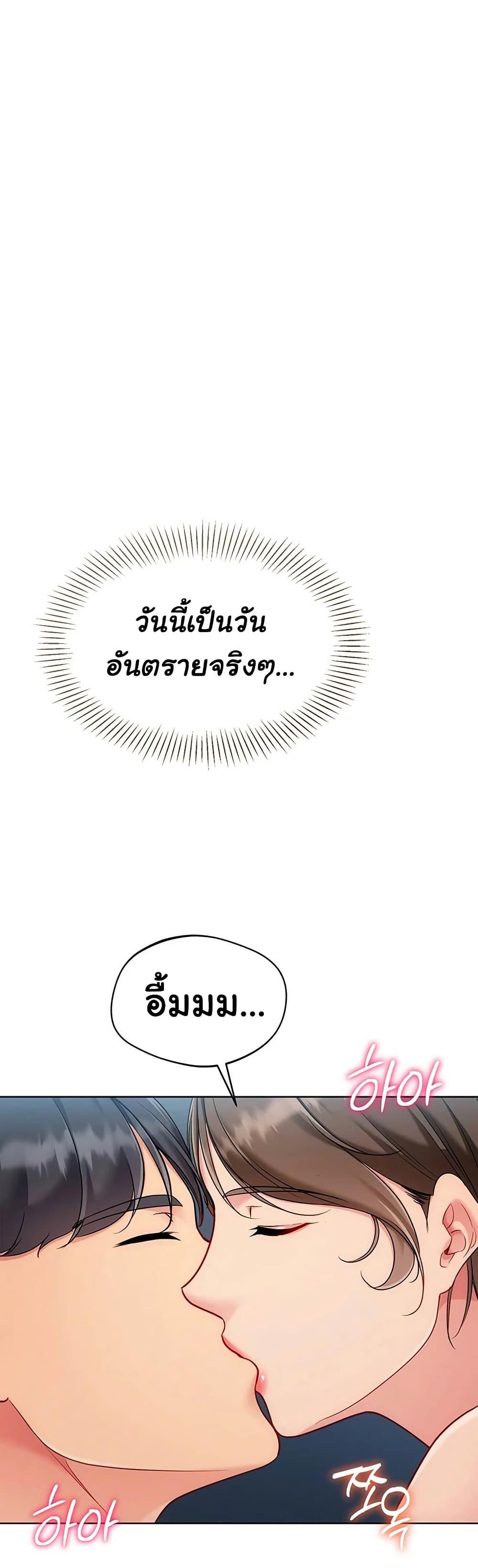 Doujin-Lc- อ่าน โดจิน มังฮวา เกาหลี ญี่ปุ่น จีน แปลไทย Set It! ตอนที่ 1 2 3 4 5 6 7 8 9 10 11 12 13 14 ฟรี ไม่มีโฆษณา อ่าน โดจิน Manhwa เกาหลี ญี่ปุ่น จีน เรามีครบ คัดมาให้เน้นๆ โดจิน 18+ รับประกันความฟินโดย  Doujin Lc