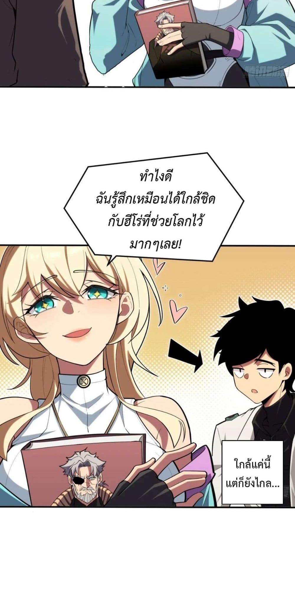 Manga-lc-com อ่านมังงะ อ่านการ์ตูน ออนไลน์ ฟรี Radiance of Tribulation The Old Man Leads the Way ตอนที่ 1 2 3 4 5 6 7 8 9 10 11 12 13 14 ฟรี ไม่มีโฆษณา Manga-lc - อ่าน มังงะ อ่าน การ์ตูน ออนไลน์ อ่านมังงะ ฟรี