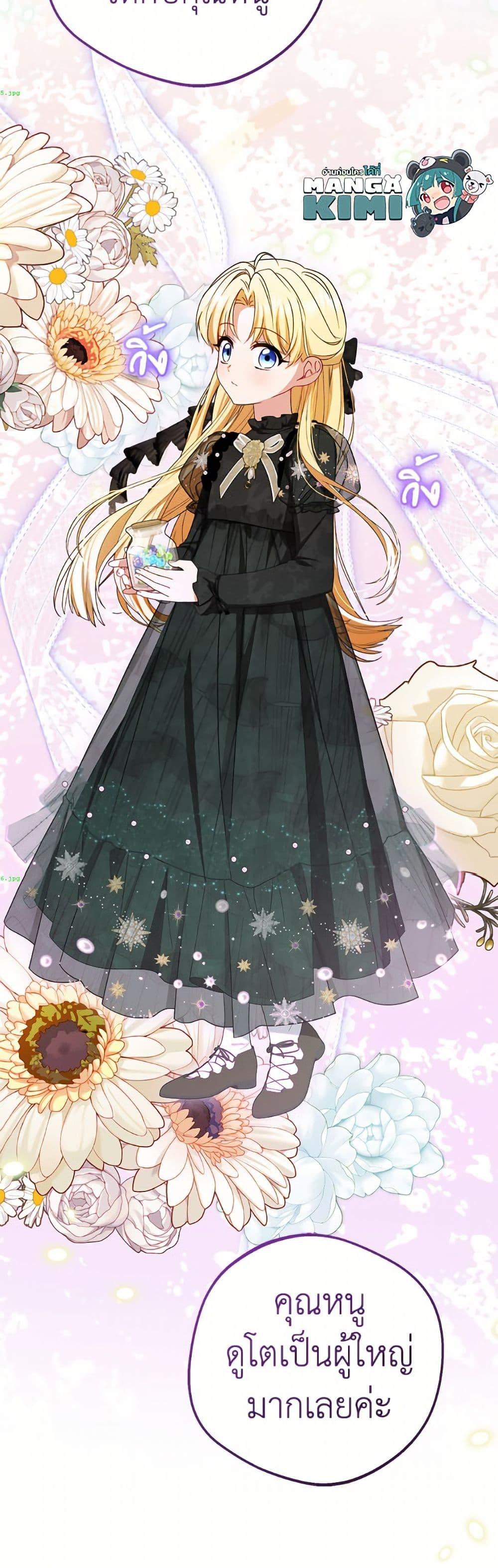 Manga-lc-com อ่านมังงะ อ่านการ์ตูน ออนไลน์ ฟรี The Villainess Is Shy In Receiving Love ตอนที่ 1 2 3 4 5 6 7 8 9 10 11 12 13 14 ฟรี ไม่มีโฆษณา Manga-lc - อ่าน มังงะ อ่าน การ์ตูน ออนไลน์ อ่านมังงะ ฟรี