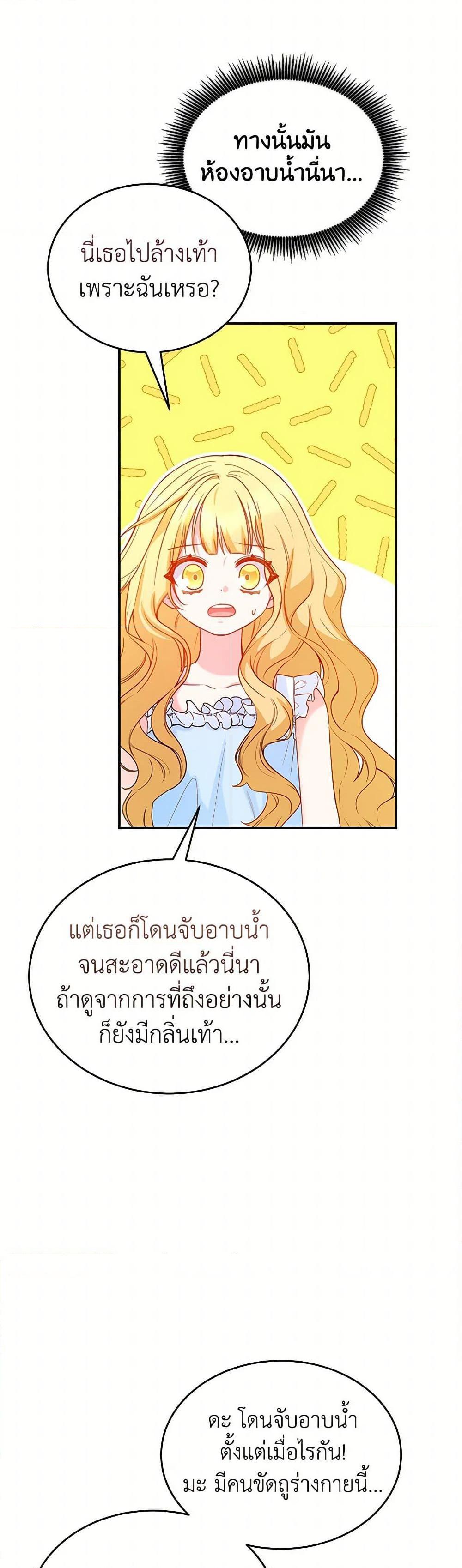 Manga-lc-com อ่านมังงะ อ่านการ์ตูน ออนไลน์ ฟรี Saved by Crazy Stepfather! ตอนที่ 1 2 3 4 5 6 7 8 9 10 11 12 13 14 ฟรี ไม่มีโฆษณา Manga-lc - อ่าน มังงะ อ่าน การ์ตูน ออนไลน์ อ่านมังงะ ฟรี