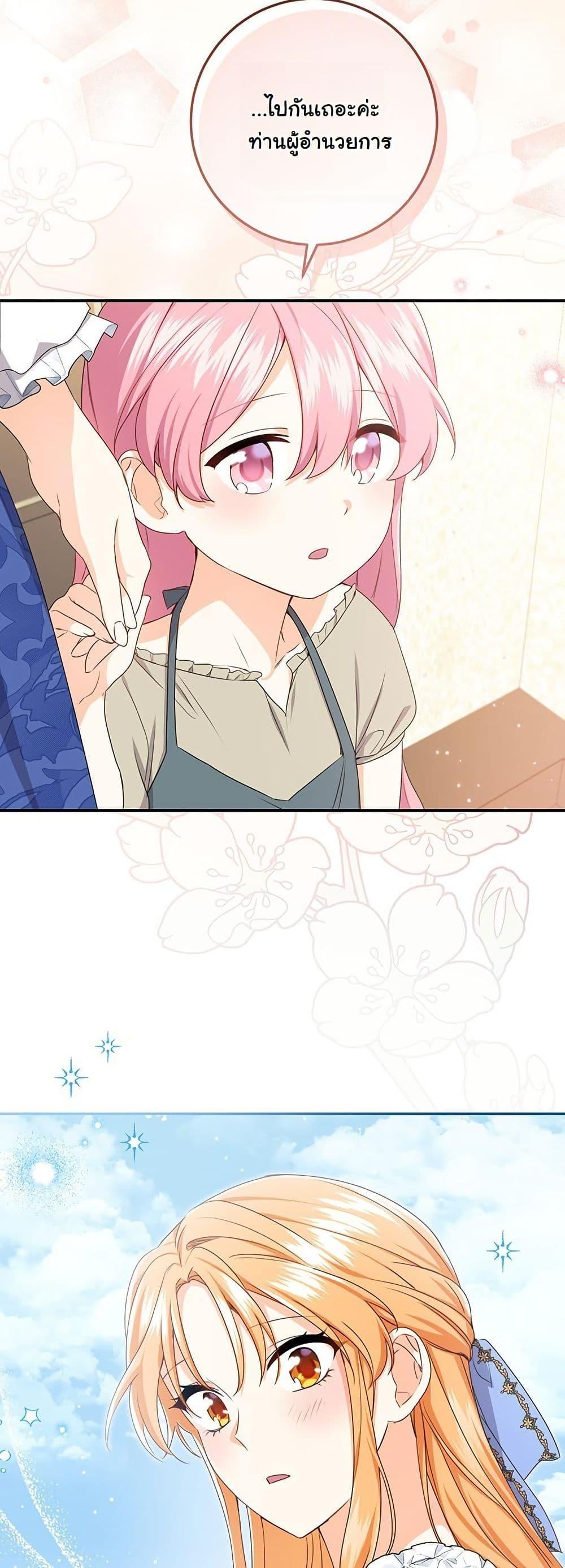 Manga-lc-com อ่านมังงะ อ่านการ์ตูน ออนไลน์ ฟรี I Need Sponsorship ตอนที่ 1 2 3 4 5 6 7 8 9 10 11 12 13 14 ฟรี ไม่มีโฆษณา Manga-lc - อ่าน มังงะ อ่าน การ์ตูน ออนไลน์ อ่านมังงะ ฟรี