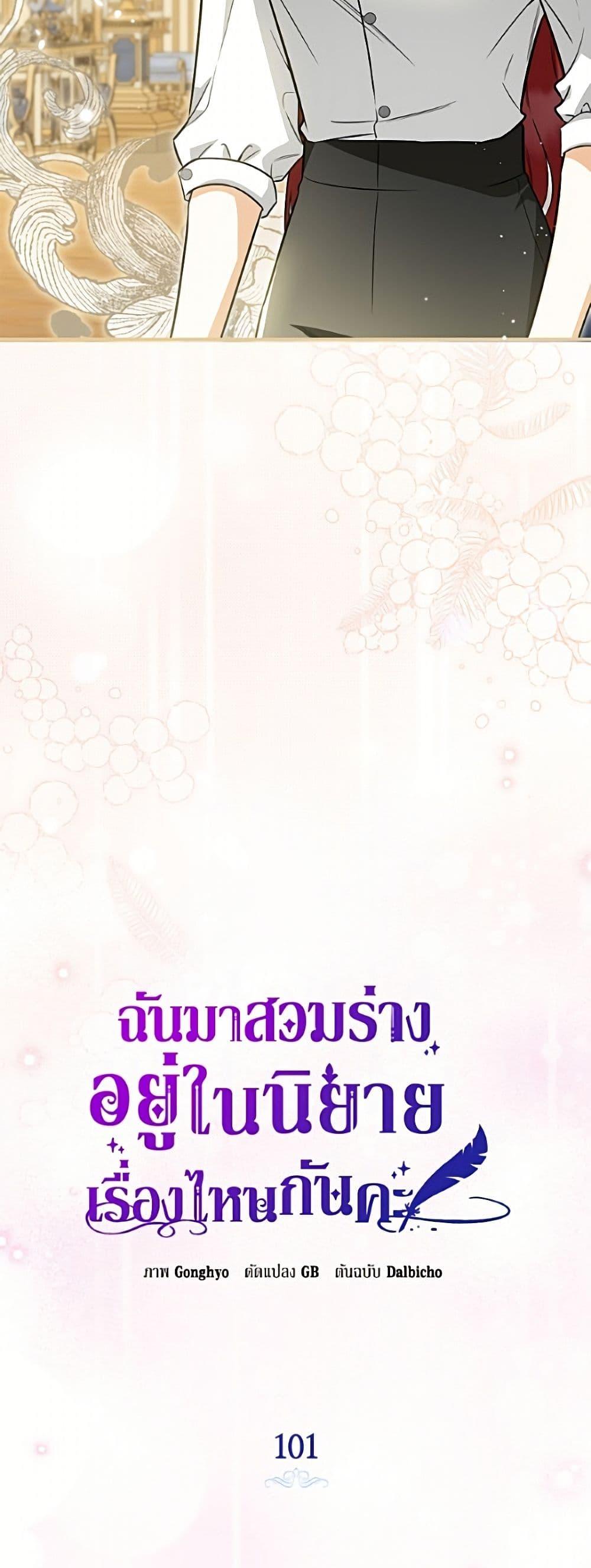 Manga-lc-com อ่านมังงะ อ่านการ์ตูน ออนไลน์ ฟรี I Think I’ve Been Possessed Somewhere ตอนที่ 1 2 3 4 5 6 7 8 9 10 11 12 13 14 ฟรี ไม่มีโฆษณา Manga-lc - อ่าน มังงะ อ่าน การ์ตูน ออนไลน์ อ่านมังงะ ฟรี