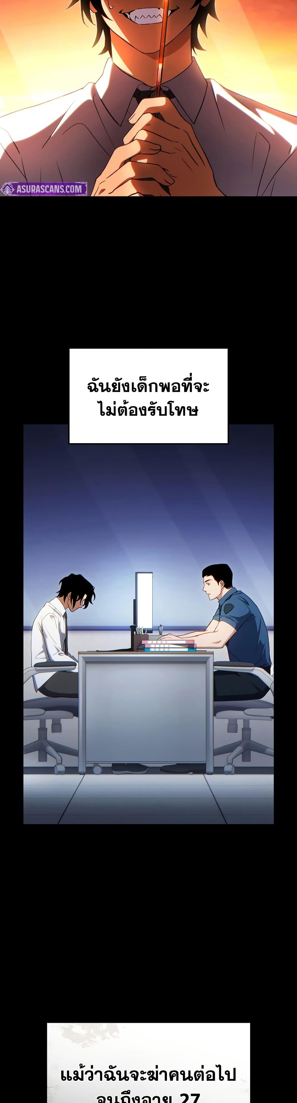 Manga-lc-com อ่านมังงะ อ่านการ์ตูน ออนไลน์ ฟรี The 100th Regression of the Max-Level Player ตอนที่ 1 2 3 4 5 6 7 8 9 10 11 12 13 14 ฟรี ไม่มีโฆษณา Manga-lc - อ่าน มังงะ อ่าน การ์ตูน ออนไลน์ อ่านมังงะ ฟรี