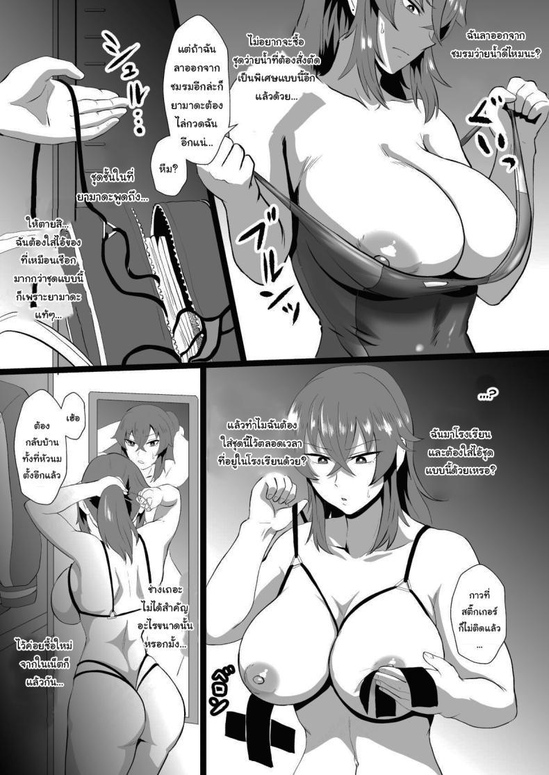 Doujin-Lc- อ่าน โดจิน มังฮวา เกาหลี ญี่ปุ่น จีน แปลไทย ก็ปกติดีไม่ใช่เหรอ [Hotel Shikinseki (Protohotel)] Ore, Nanka Okashii ka Amami Ryuuki wa Seito Shidouchuu Am I Somehow Weird Amami Tatsuki is on Student Guidance ตอนที่ 1 2 3 4 5 6 7 8 9 10 11 12 13 14 ฟรี ไม่มีโฆษณา อ่าน โดจิน Manhwa เกาหลี ญี่ปุ่น จีน เรามีครบ คัดมาให้เน้นๆ โดจิน 18+ รับประกันความฟินโดย  Doujin Lc