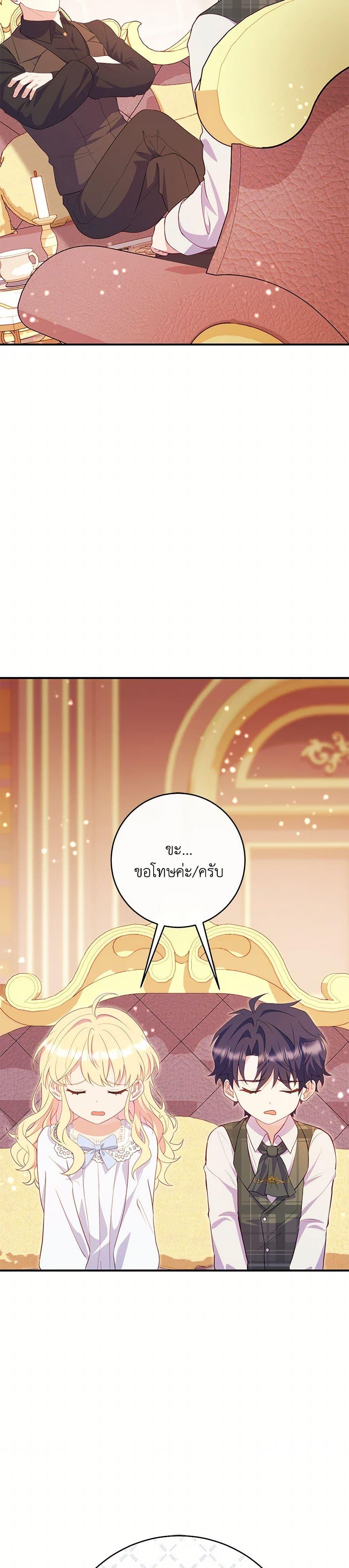 Manga-lc-com อ่านมังงะ อ่านการ์ตูน ออนไลน์ ฟรี I Became a Childhood Friend of the Obsessive Sub Male Lead ตอนที่ 1 2 3 4 5 6 7 8 9 10 11 12 13 14 ฟรี ไม่มีโฆษณา Manga-lc - อ่าน มังงะ อ่าน การ์ตูน ออนไลน์ อ่านมังงะ ฟรี