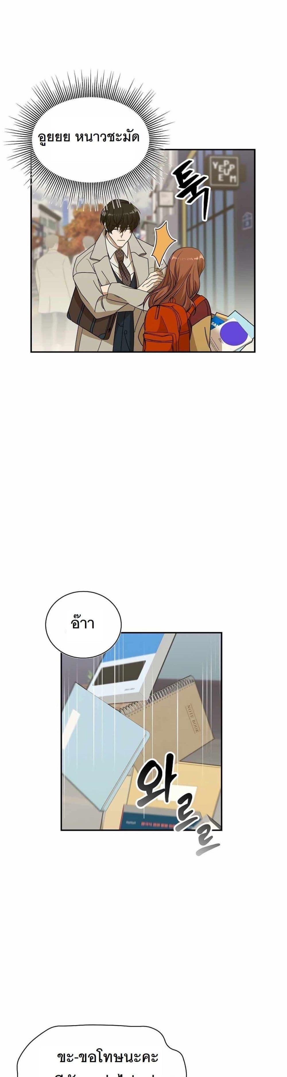 Manga-lc-com อ่านมังงะ อ่านการ์ตูน ออนไลน์ ฟรี A New Employee Who Works So Well ตอนที่ 1 2 3 4 5 6 7 8 9 10 11 12 13 14 ฟรี ไม่มีโฆษณา Manga-lc - อ่าน มังงะ อ่าน การ์ตูน ออนไลน์ อ่านมังงะ ฟรี