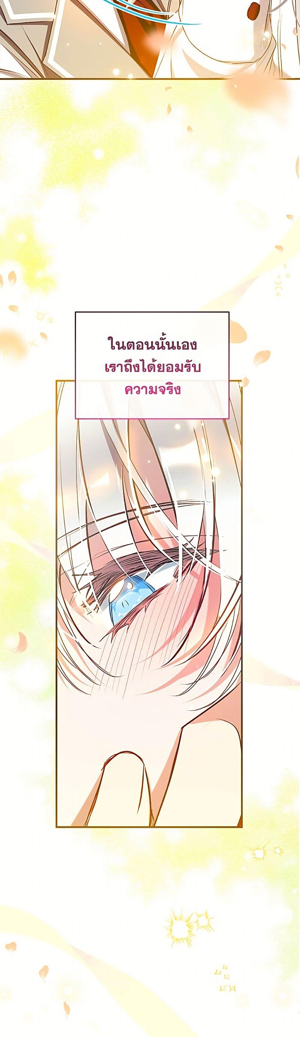 Manga-lc-com อ่านมังงะ อ่านการ์ตูน ออนไลน์ ฟรี Can We Become a Family ตอนที่ 1 2 3 4 5 6 7 8 9 10 11 12 13 14 ฟรี ไม่มีโฆษณา Manga-lc - อ่าน มังงะ อ่าน การ์ตูน ออนไลน์ อ่านมังงะ ฟรี
