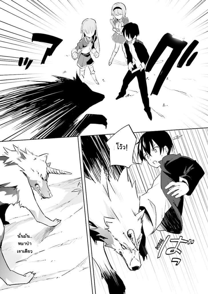 Manga-lc-com อ่านมังงะ อ่านการ์ตูน ออนไลน์ ฟรี In Another World With My Smartphone ไปต่างโลกกับสมาร์ทโฟน ตอนที่ 1 2 3 4 5 6 7 8 9 10 11 12 13 14 ฟรี ไม่มีโฆษณา Manga-lc - อ่าน มังงะ อ่าน การ์ตูน ออนไลน์ อ่านมังงะ ฟรี