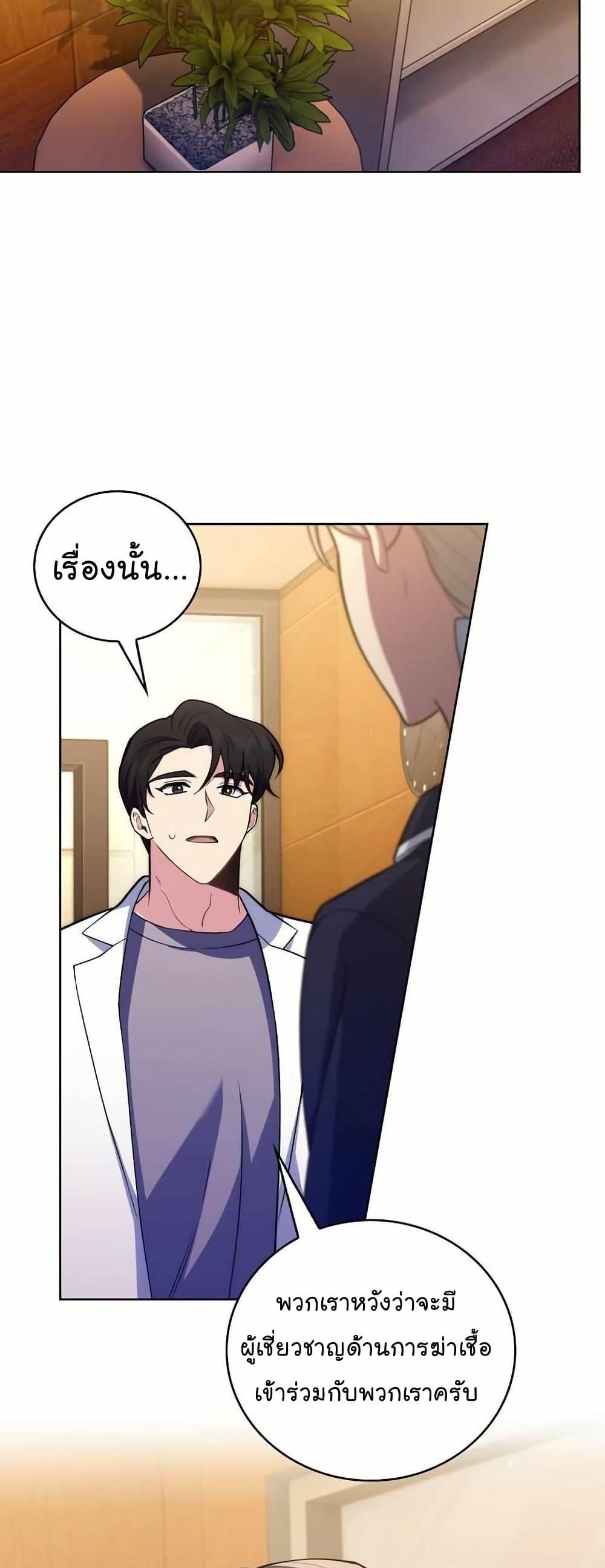 Manga-lc-com อ่านมังงะ อ่านการ์ตูน ออนไลน์ ฟรี Level-Up Doctor ตอนที่ 1 2 3 4 5 6 7 8 9 10 11 12 13 14 ฟรี ไม่มีโฆษณา Manga-lc - อ่าน มังงะ อ่าน การ์ตูน ออนไลน์ อ่านมังงะ ฟรี