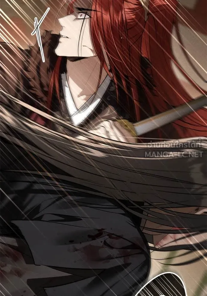 ยามหมาป่าทมิฬ ตอนที่ 66 รูปที่ 16