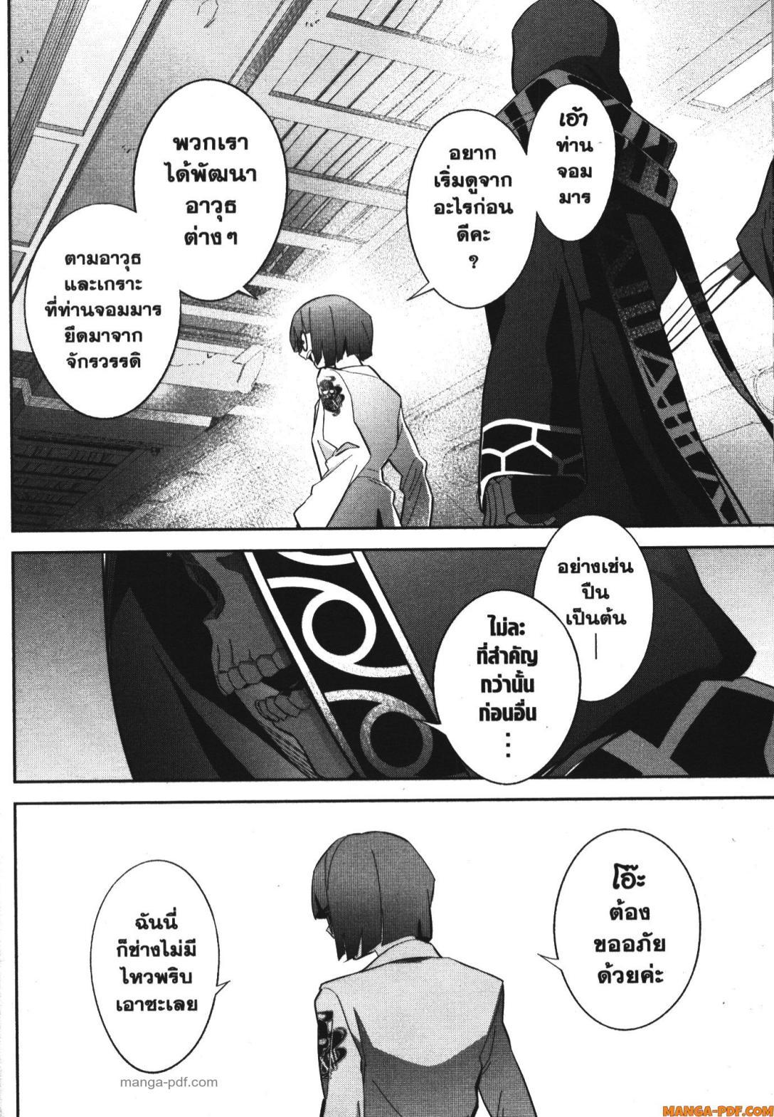 Manga-lc-com อ่านมังงะ อ่านการ์ตูน ออนไลน์ ฟรี Shokei Sareta Kenja wa Lich ni Tensei Shite Shinryaku Sensou wo Hajimeru ตอนที่ 1 2 3 4 5 6 7 8 9 10 11 12 13 14 ฟรี ไม่มีโฆษณา Manga-lc - อ่าน มังงะ อ่าน การ์ตูน ออนไลน์ อ่านมังงะ ฟรี