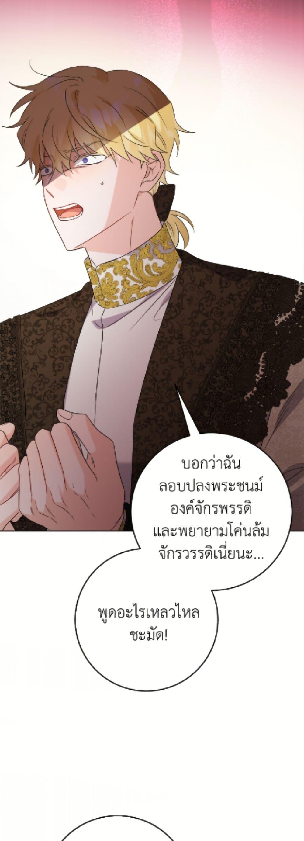 Manga-lc-com อ่านมังงะ อ่านการ์ตูน ออนไลน์ ฟรี The Male Lead is in Charge of the Successor ตอนที่ 1 2 3 4 5 6 7 8 9 10 11 12 13 14 ฟรี ไม่มีโฆษณา Manga-lc - อ่าน มังงะ อ่าน การ์ตูน ออนไลน์ อ่านมังงะ ฟรี
