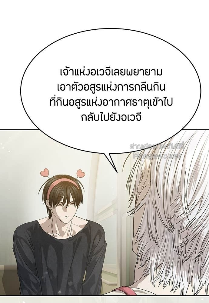 Doujin-Lc- อ่าน โดจิน มังฮวา เกาหลี ญี่ปุ่น จีน แปลไทย ข้าราชการพิเศษ ตอนที่ 1 2 3 4 5 6 7 8 9 10 11 12 13 14 ฟรี ไม่มีโฆษณา อ่าน โดจิน Manhwa เกาหลี ญี่ปุ่น จีน เรามีครบ คัดมาให้เน้นๆ โดจิน 18+ รับประกันความฟินโดย Doujin Lc