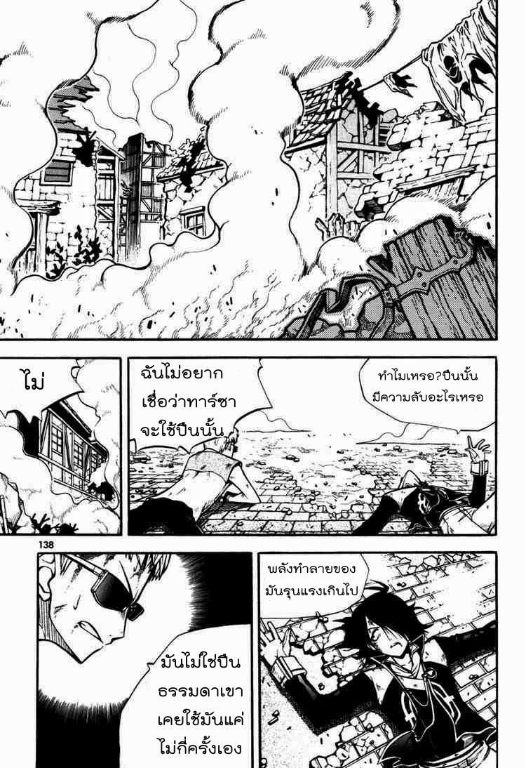 Manga-lc-com อ่านมังงะ อ่านการ์ตูน ออนไลน์ ฟรี WITCH HUNTER ตอนที่ 1 2 3 4 5 6 7 8 9 10 11 12 13 14 ฟรี ไม่มีโฆษณา Manga-lc - อ่าน มังงะ อ่าน การ์ตูน ออนไลน์ อ่านมังงะ ฟรี