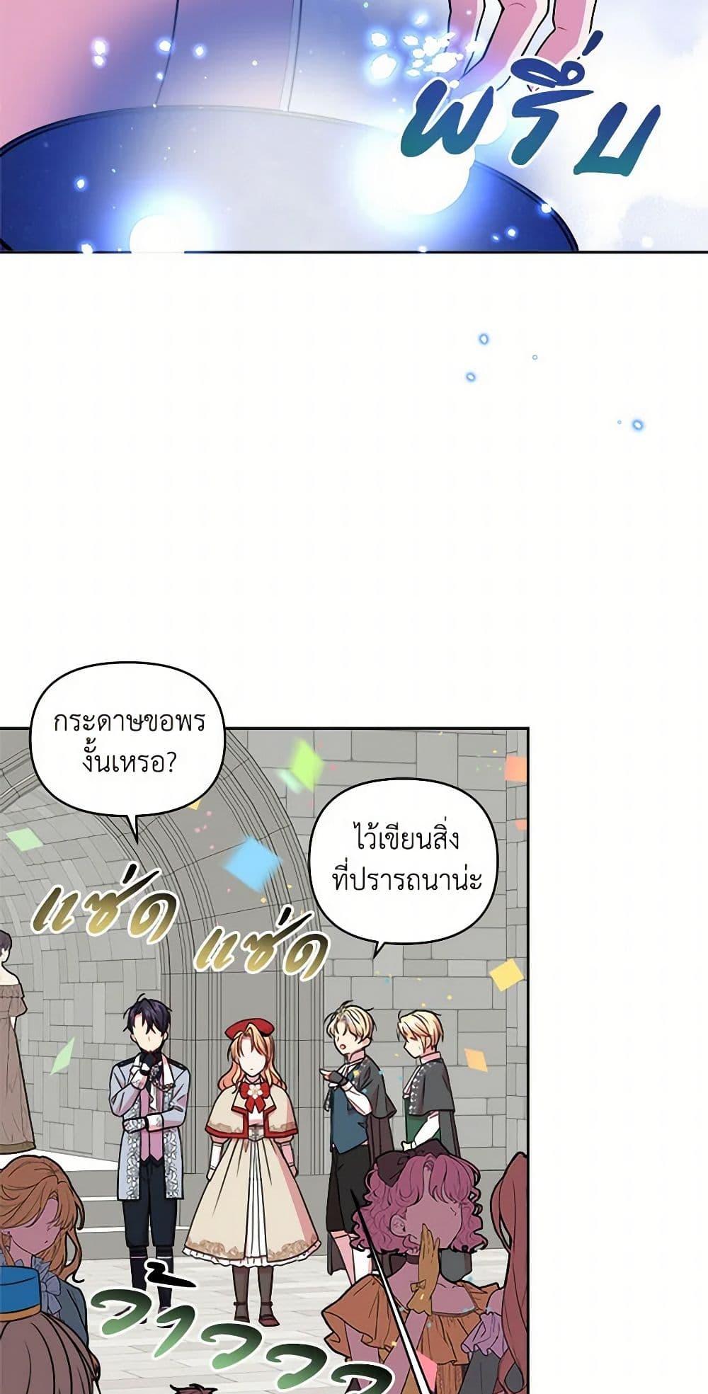 Manga-lc-com อ่านมังงะ อ่านการ์ตูน ออนไลน์ ฟรี My BFF is a Tyrant in Training ตอนที่ 1 2 3 4 5 6 7 8 9 10 11 12 13 14 ฟรี ไม่มีโฆษณา Manga-lc - อ่าน มังงะ อ่าน การ์ตูน ออนไลน์ อ่านมังงะ ฟรี