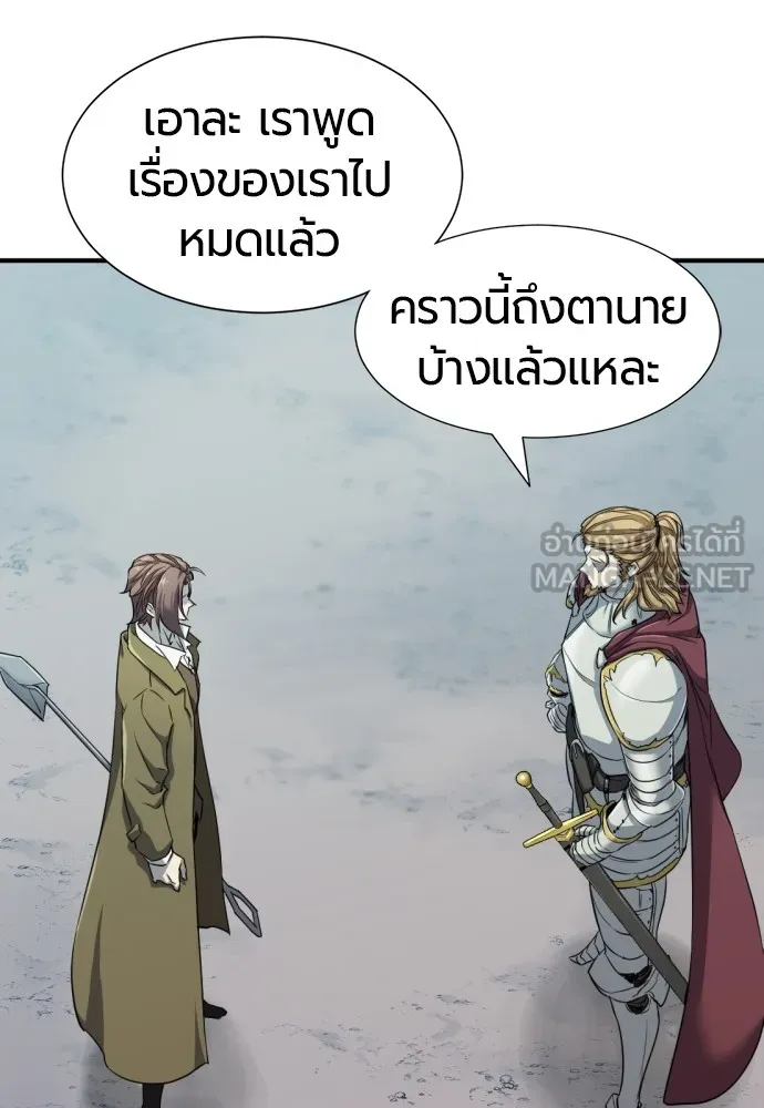 ยอดสถาปนิกผู้พิทักษ์อาณาจักร ตอนที่ 51 รูปที่ 48