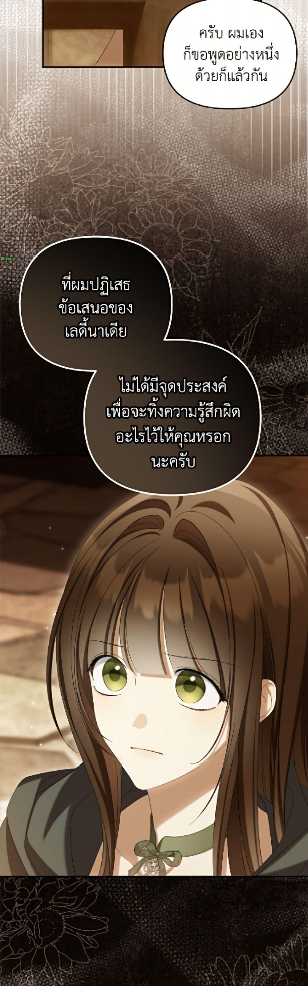 Manga-lc-com อ่านมังงะ อ่านการ์ตูน ออนไลน์ ฟรี Why Are You Obsessed With Your Fake Wife ตอนที่ 1 2 3 4 5 6 7 8 9 10 11 12 13 14 ฟรี ไม่มีโฆษณา Manga-lc - อ่าน มังงะ อ่าน การ์ตูน ออนไลน์ อ่านมังงะ ฟรี