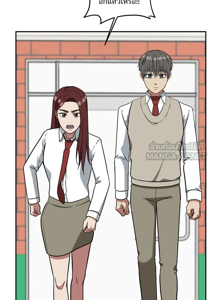 ช่วยเปลี่ยนฉันที ตอนที่ 47. แบซอนจู 13 รูปที่ 117