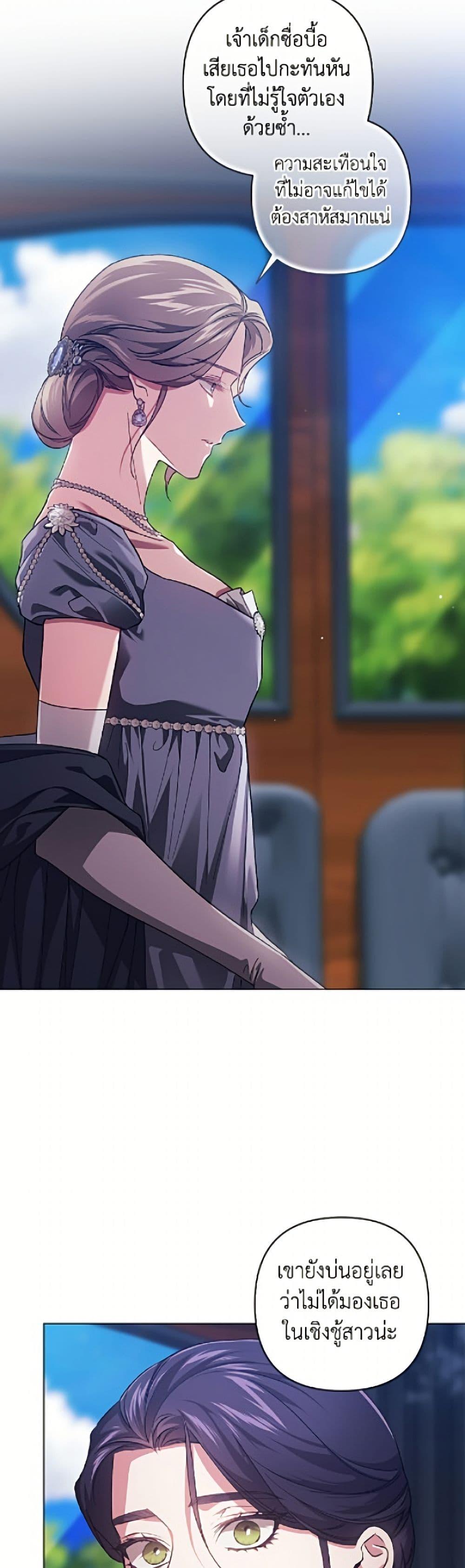 Manga-lc-com อ่านมังงะ อ่านการ์ตูน ออนไลน์ ฟรี The Broken Ring – This Marriage Will Fail Anyway ตอนที่ 1 2 3 4 5 6 7 8 9 10 11 12 13 14 ฟรี ไม่มีโฆษณา Manga-lc - อ่าน มังงะ อ่าน การ์ตูน ออนไลน์ อ่านมังงะ ฟรี