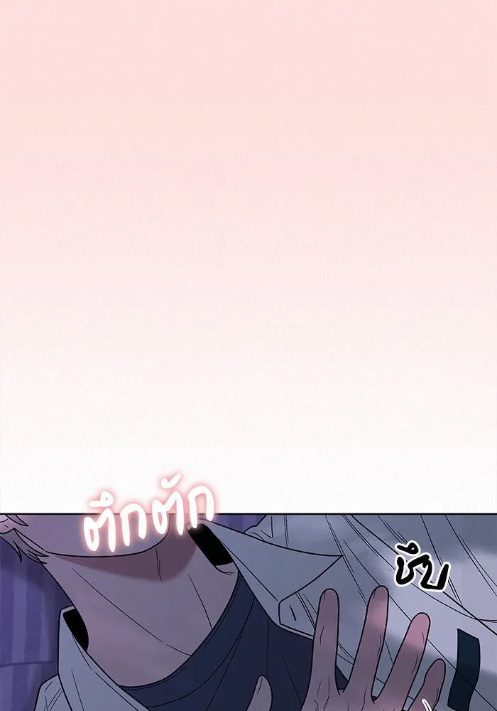 ปฏิบัติการรักวุ่นหัวใจ ตอนที่ 70 รูปที่ 28