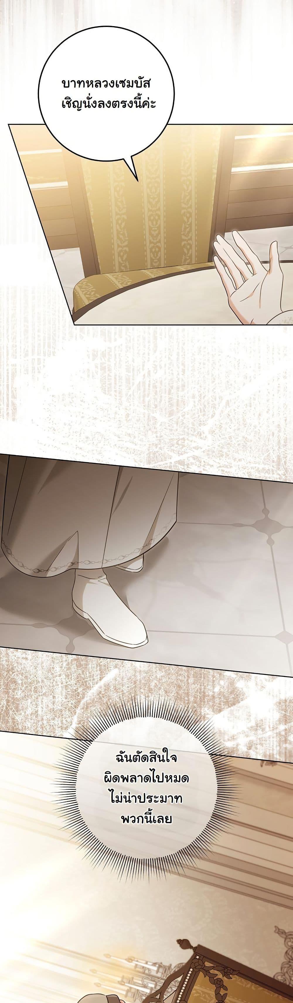 Manga-lc-com อ่านมังงะ อ่านการ์ตูน ออนไลน์ ฟรี I Will Buy Divine Power With Money! ตอนที่ 1 2 3 4 5 6 7 8 9 10 11 12 13 14 ฟรี ไม่มีโฆษณา Manga-lc - อ่าน มังงะ อ่าน การ์ตูน ออนไลน์ อ่านมังงะ ฟรี