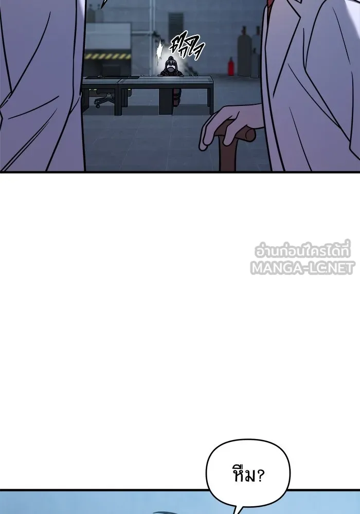 วายร้ายก็อยากมีรัก ตอนที่ 5 รูปที่ 42
