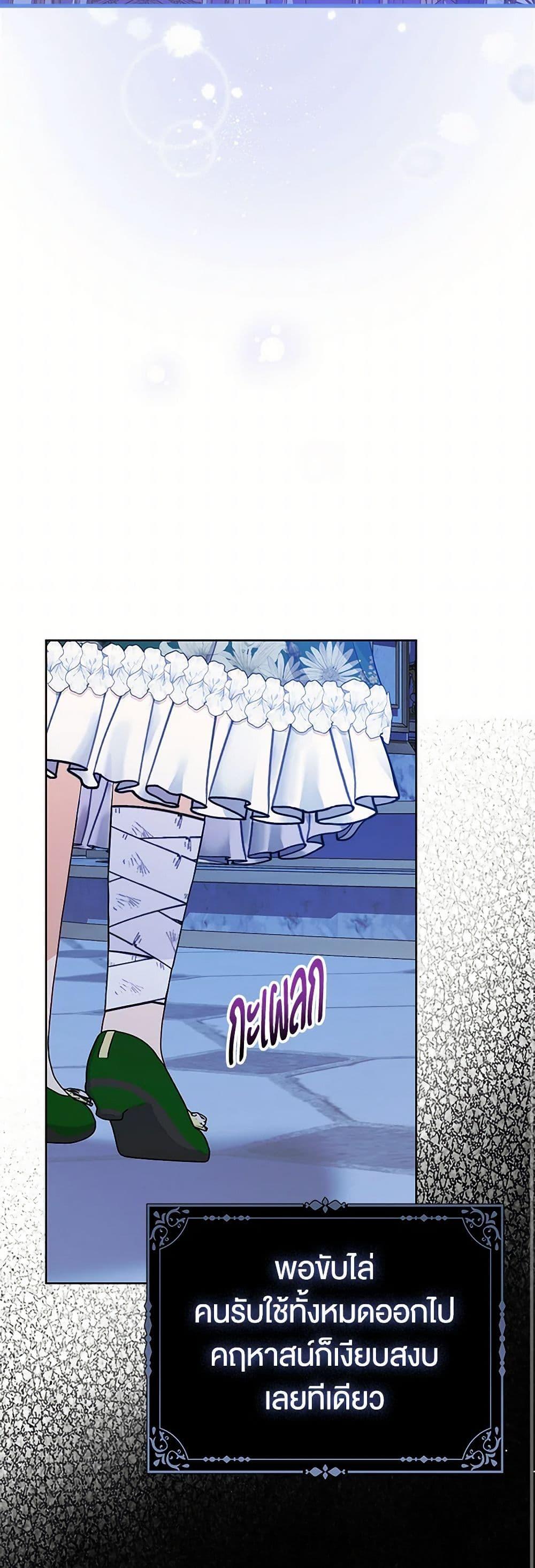 Manga-lc-com อ่านมังงะ อ่านการ์ตูน ออนไลน์ ฟรี Loved by the Villains ตอนที่ 1 2 3 4 5 6 7 8 9 10 11 12 13 14 ฟรี ไม่มีโฆษณา Manga-lc - อ่าน มังงะ อ่าน การ์ตูน ออนไลน์ อ่านมังงะ ฟรี