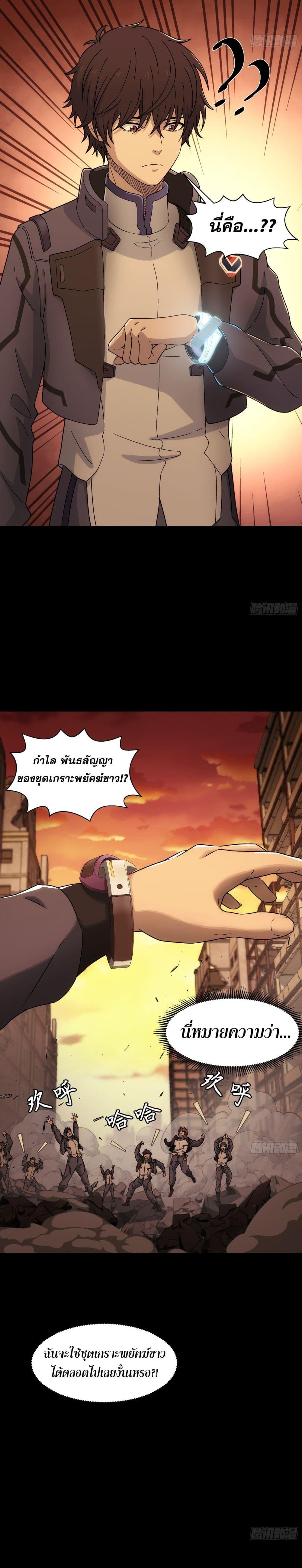 Manga-lc-com อ่านมังงะ อ่านการ์ตูน ออนไลน์ ฟรี Steel Covenant ตอนที่ 1 2 3 4 5 6 7 8 9 10 11 12 13 14 ฟรี ไม่มีโฆษณา Manga-lc - อ่าน มังงะ อ่าน การ์ตูน ออนไลน์ อ่านมังงะ ฟรี