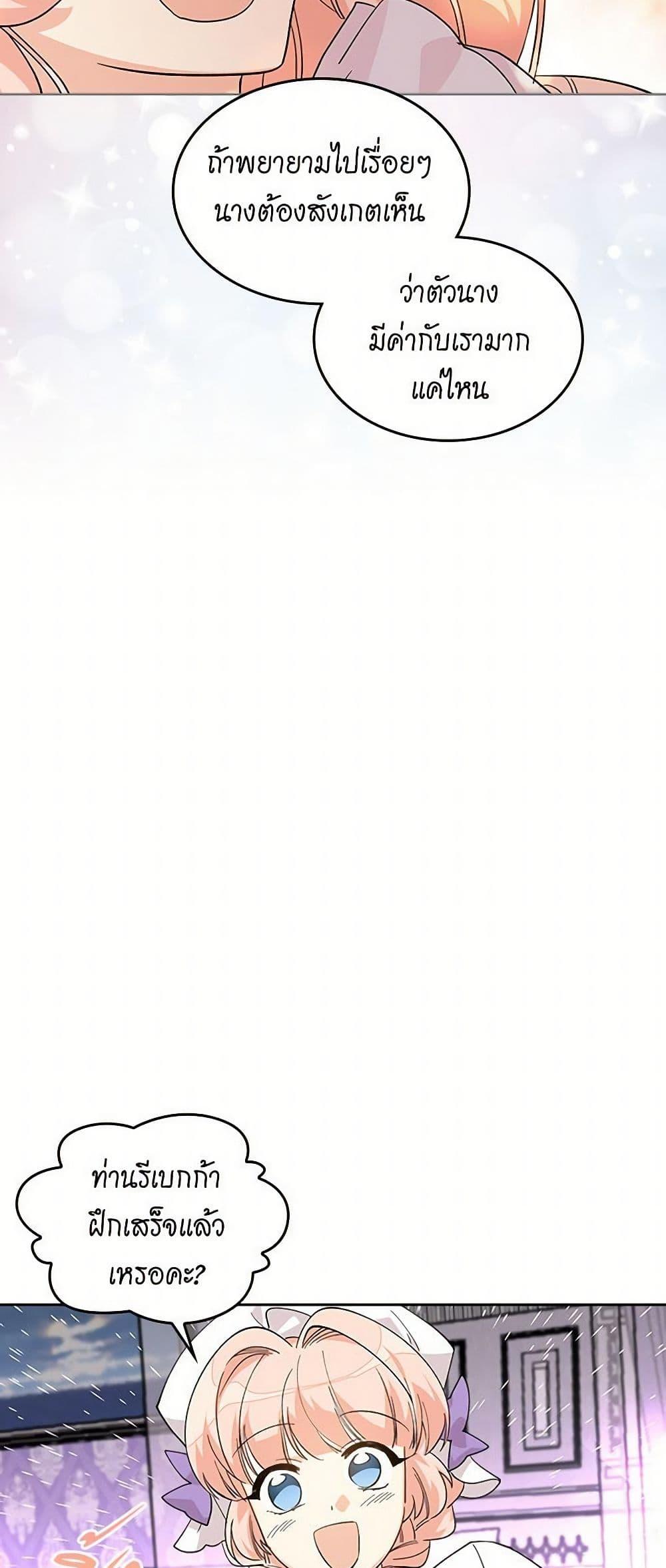 Manga-lc-com อ่านมังงะ อ่านการ์ตูน ออนไลน์ ฟรี The Antagonist’s Pet ตอนที่ 1 2 3 4 5 6 7 8 9 10 11 12 13 14 ฟรี ไม่มีโฆษณา Manga-lc - อ่าน มังงะ อ่าน การ์ตูน ออนไลน์ อ่านมังงะ ฟรี