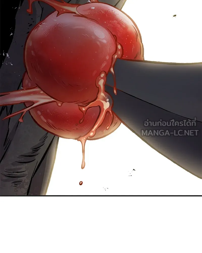 ปลูกผักพิชิตหอคอย ตอนที่ 67 รูปที่ 195