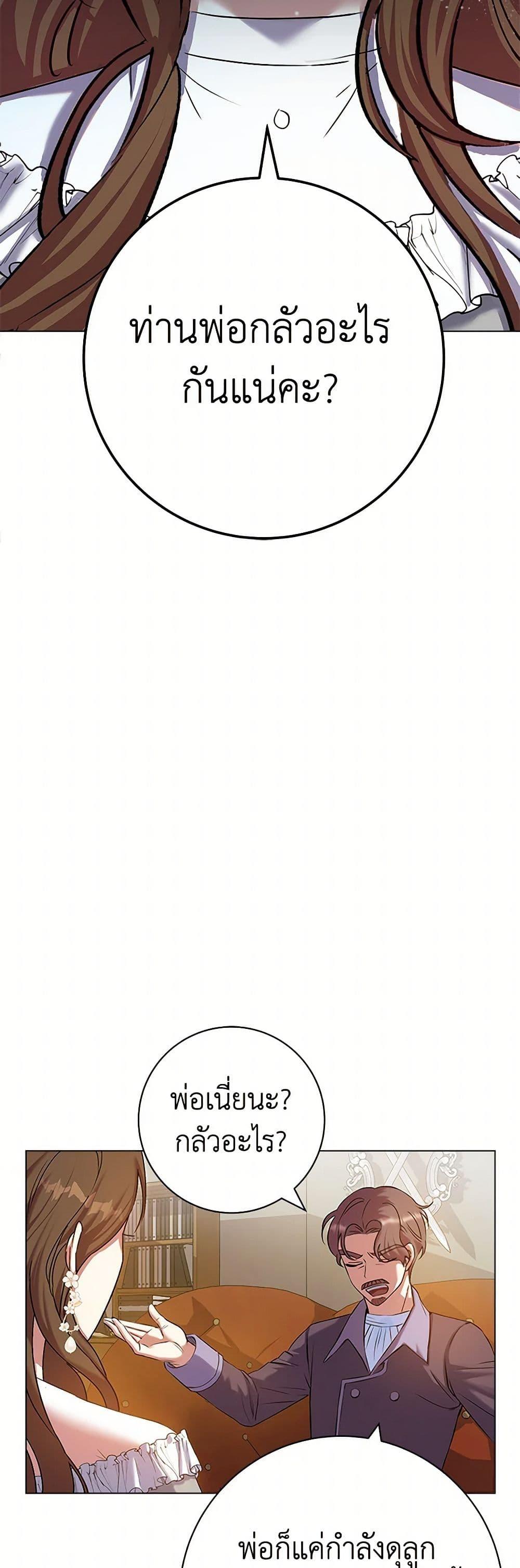 Manga-lc-com อ่านมังงะ อ่านการ์ตูน ออนไลน์ ฟรี The Villainess Once Said ตอนที่ 1 2 3 4 5 6 7 8 9 10 11 12 13 14 ฟรี ไม่มีโฆษณา Manga-lc - อ่าน มังงะ อ่าน การ์ตูน ออนไลน์ อ่านมังงะ ฟรี